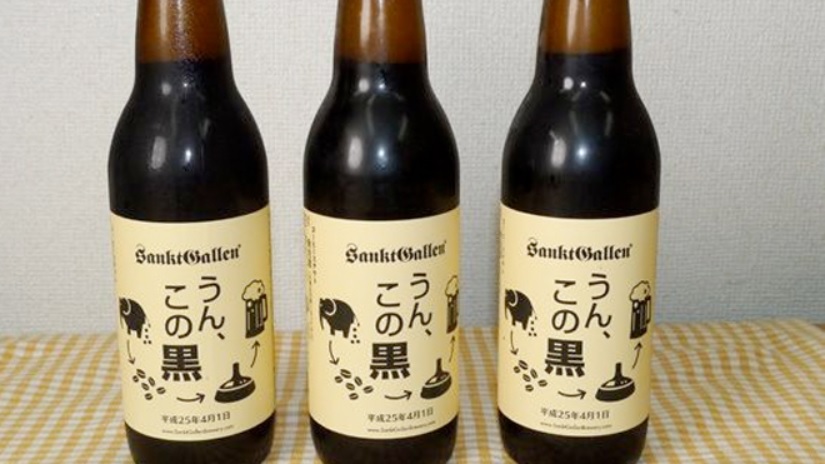 New Black Beer.jpg